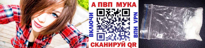 Где продают наркотики Исилькуль Альфа ПВП МЕФ КОКАИН