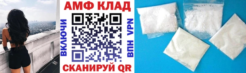 Амфетамин Premium  MEGA сайт  площадка наркотические препараты  Исилькуль 