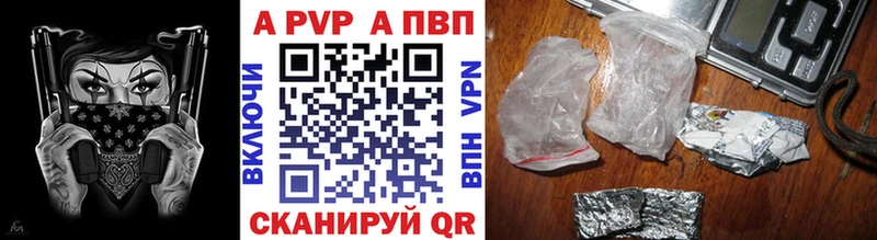 Alpha-PVP VHQ  Исилькуль 
