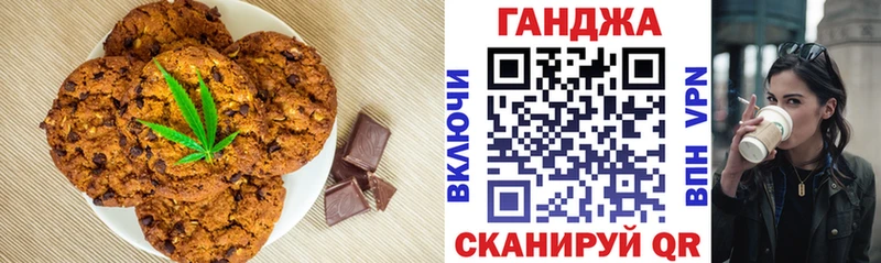 где найти наркотики  Исилькуль  Canna-Cookies марихуана 