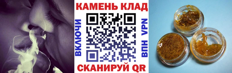 ГАШ Cannabis  закладки  гидра как зайти  Исилькуль 