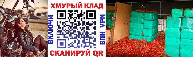 Героин Heroin Исилькуль