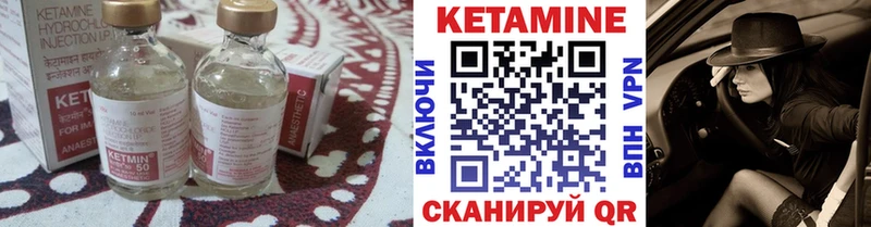 Кетамин VHQ  наркошоп  Исилькуль 
