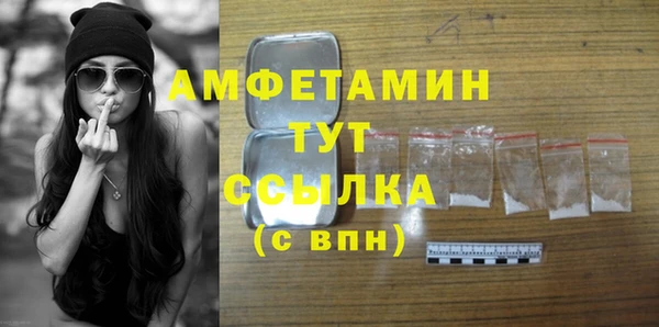 mdpv Абаза