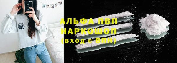 кокаин Абдулино