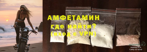 амфетамин Абинск