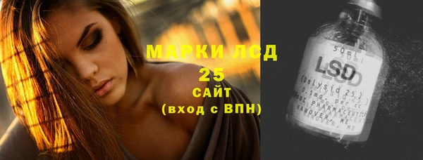 кокаин Абдулино