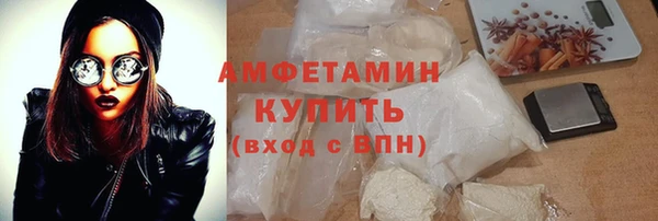 mdpv Абаза