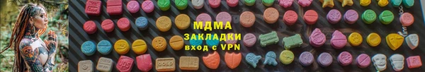 амфетамин Абинск