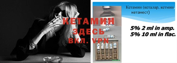 mdpv Абаза