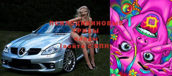 мдма Сафоново