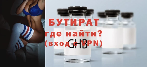 стафф Саяногорск