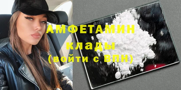 амфетамин Абинск