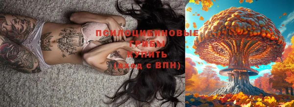 кокаин Абдулино