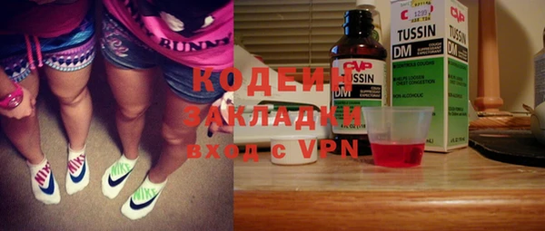 амфетамин Абинск