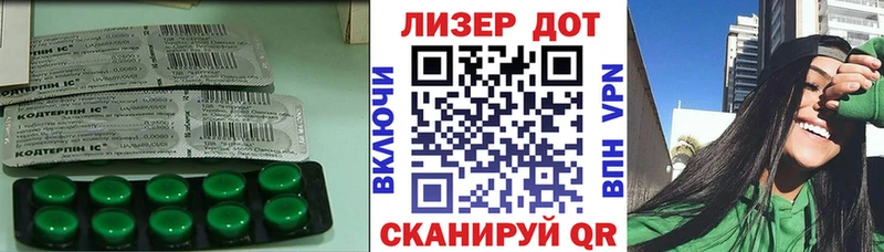 как найти закладки  Исилькуль  LSD-25 экстази ecstasy 
