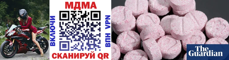 МДМА молли  Исилькуль 