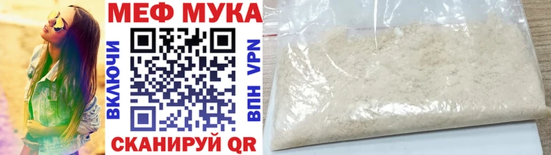 KRAKEN tor  Исилькуль  МЯУ-МЯУ мяу мяу 