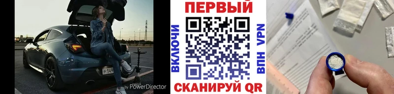 Первитин пудра  сколько стоит  Исилькуль 