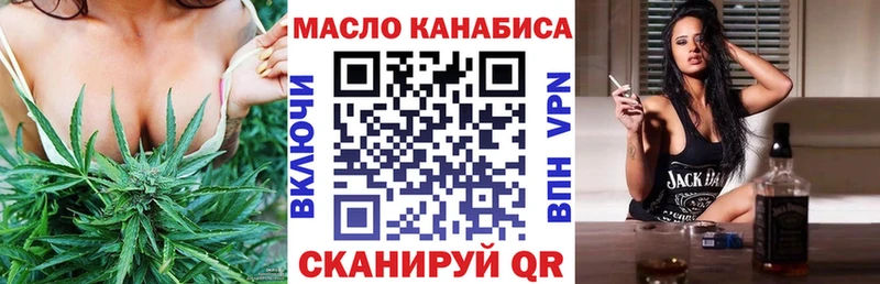 Дистиллят ТГК вейп  закладка  Исилькуль 